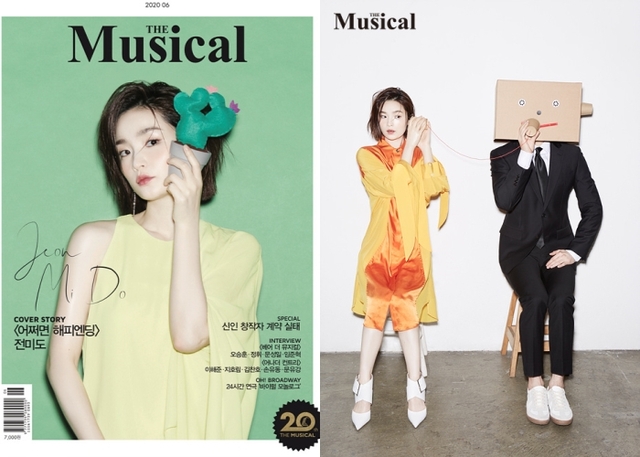 ▲ 전미도 더뮤지컬 화보.ⓒ더뮤지컬 photo by 김현성
