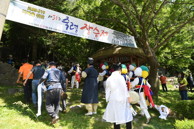 ▲ 경북 영주시는 지난 31일 죽령 장승공원에서 죽령장승보존회 회원과 관람객 등이 참석한 가운데 제31회 죽령장승제를 개최했다.ⓒ영주시