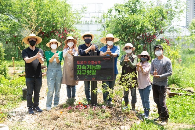 ▲ 주말 농부 설명회 ⓒ한국토요타