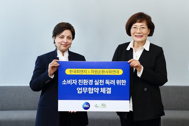 ▲ ⓒ한국피앤지