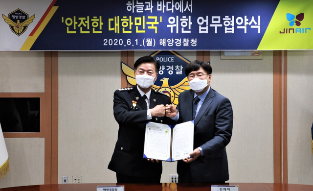 ▲ 업무협약식 사진 ⓒ 진에어