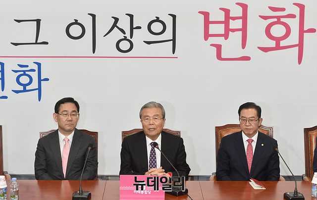 ▲ 김종인 미래통합당 비상대책위원장이 1일 오전 국회에서 열린 미래통합당 1차 비상대책위원회의에서 모두발언을 하고 있다.ⓒ박성원 기자