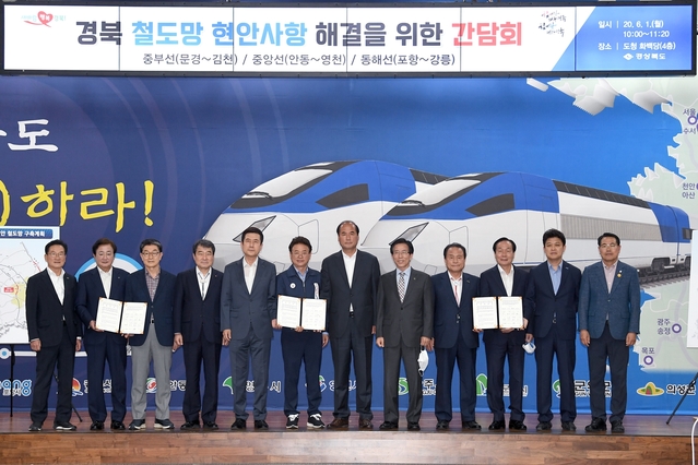 ▲ 이철우 도지사와 참석 시장·군수는 공동건의문을 통해 “경북 내륙지역의 발전과 수도권과 중․남부권의 연결 및 향후 한반도 통일시대 중심축으로 도약을 위해 경상북도 철도망 조기구축을 국가차원에서 선제적으로 대응해 줄 것”을 강력히 표명했다.ⓒ경북도