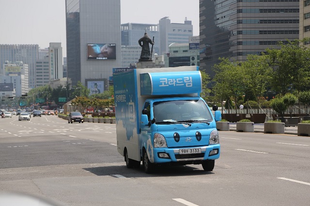 ▲ 영상 홍보차량은 120인치 LED모니터와 스피커 3대를 갖추고 있어 전국 곳곳을 돌며 홍보활동을 벌일 수 있다.ⓒ원자력환경공단