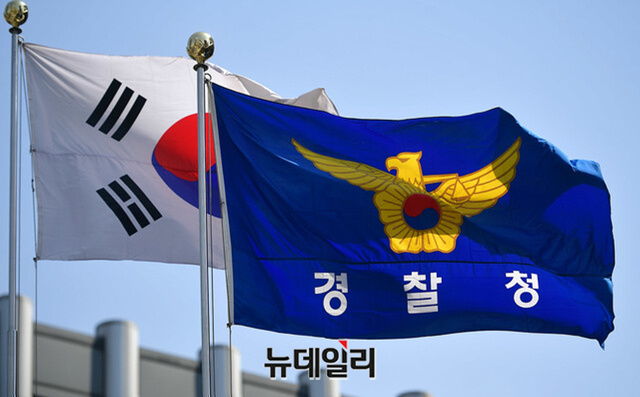▲ 경찰. ⓒ정상윤 기자