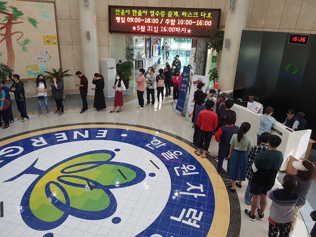 ▲ 한울원자력본부는 ‘영수증-마스크 교환 캠페인’을 성공리에 마쳤다.ⓒ한울본부