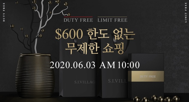 ▲ ⓒ에스아이빌리지