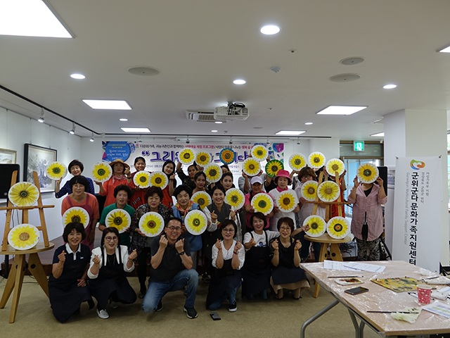 ▲ 군위생활문화센터는 2020년 생활문화센터 운영 활성화 프로그램 지원사업 공모에 선정됐다.ⓒ군위군