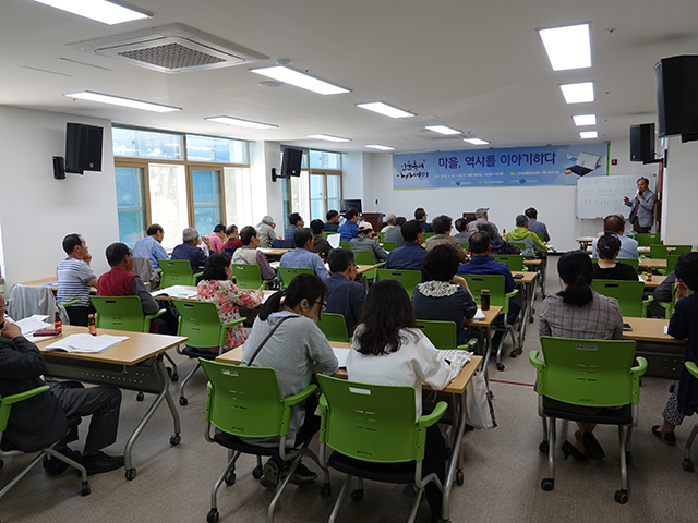 ▲ 군위문화원이 2020년 인문독서 아카데미 수행기관에 선정됐다.ⓒ군위군