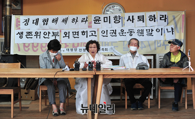 ▲ 위안부 피해자와 유가족 단체인 태평양전쟁희생자 유족회는 1일 오후 인천 강화시 한 식당에서 기자회견을 열고 