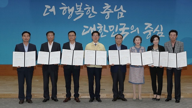 ▲ 충남 노사민정협의회는 1일 코로나바이러스 감염증(코로나19)으로 어려움을 겪고 있는 지역경제 및 고용위기 극복 등 포스트 코로나 대응에 힘을 보태기로 약속했다.ⓒ충남도