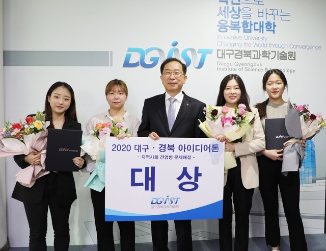 ▲ DGIST 국양 총장(가운데)와 대상을 수상한 rePEEL팀(왼쪽부터 채시은, 이지은, 김지현, 이경민 학생).ⓒDGIST