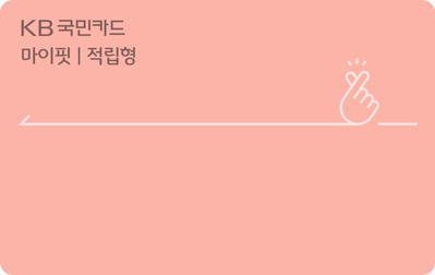 ▲ ⓒKB국민카드