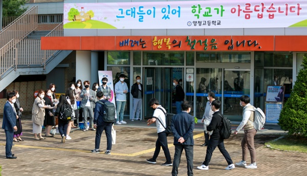 ▲ 1차 등교가 진행됐던 5월 20일 충북 청주시 청원구 오창읍 양청고 등교 환영 행사 모습.ⓒ충북도교육청