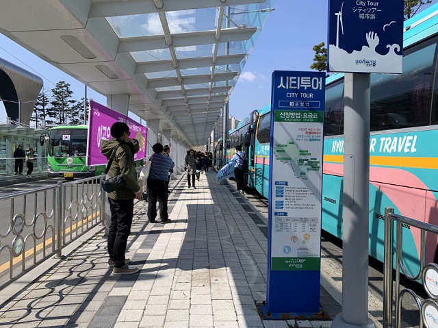 ▲ 포항시는 오는 6일부터 ‘2020 포항 시티투어’를 운영한다.ⓒ포항시