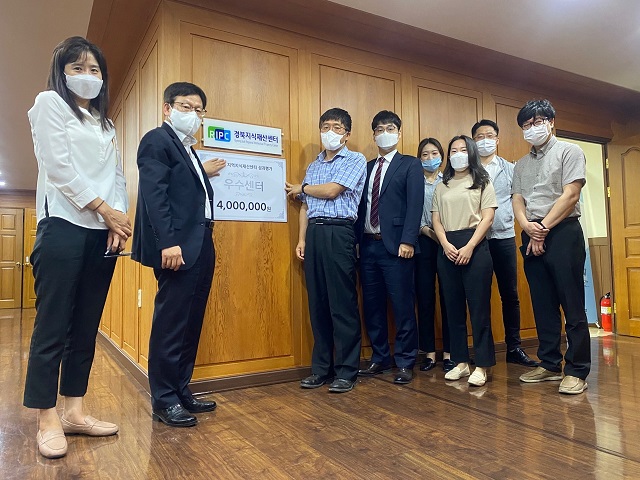 ▲ 경북지식재산센터가 2년 연속 우수센터로 선정됐다.ⓒ포항상의