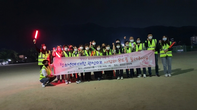 ▲ 달성군 청소년 상담복지센터에서는 2019년 12월 유가지역에서 실시했던 야간 위기청소년 발굴사업의 연장선으로 2020년 야간 위기청소년 발굴 활동을 실시하고 있다.ⓒ달성군