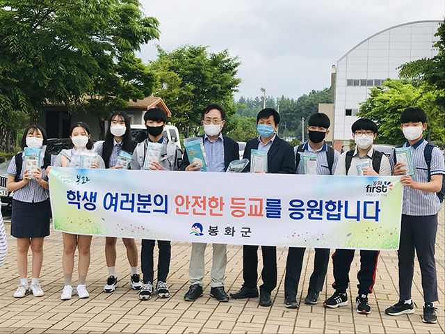 ▲ 봉화군은 초·중·고 24개 학교에 코로나19 방역물품을 지원한다.ⓒ봉화군