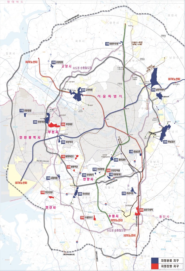 ▲ 수도권 30만가구 지구 위치도. ⓒ 국토교통부