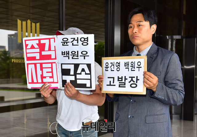 ▲ 이종배 '법치주의바로세우기 행동연대(법세련)' 대표가 3일 윤건영 더불어민주당 의원과 백원우 전 청와대 민정비서관을 횡령·배임과 사기, 금융실명제법위반 등 검찰에 혐의로 고발했다. ⓒ정상윤 기자