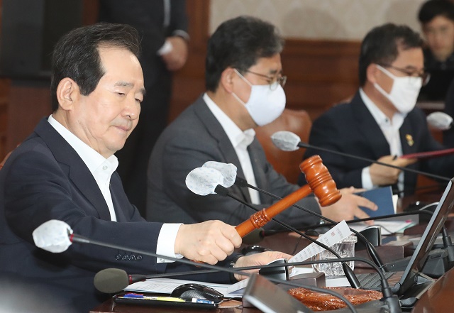 ▲ 정세균 국무총리가 3일 오전 서울 종로구 정부서울청사 국무회의장에서 열린 임시 국무회의에 참석해 의사봉을 두드리고 있다. ⓒ뉴시스