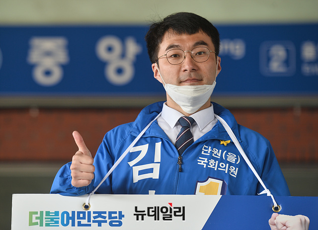 ▲ 김남국 더불어민주당 의원이 3일 금태섭 전 의원을 향해 