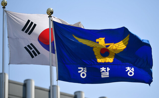 ▲ 경찰. ⓒ정상윤 기자