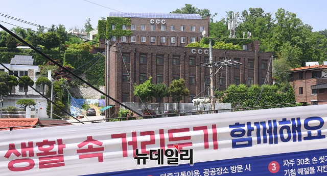 ▲ 서울 종로구 한국대학생선교회 건물이 3일 오후 임시 폐쇄돼 있다. ⓒ권창회 기자