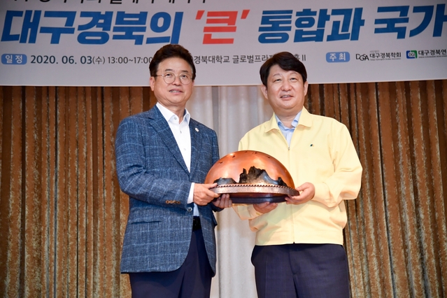 ▲ (사)대구경북학회 주최로 열린 ‘대구경북의 큰 통합과 국가균형발전’ 학술대회에서 이철우 지사(왼쪽)와 권영진 시장이 독도조형물을 함께 들고 있다.ⓒ경북도