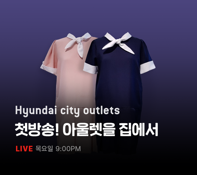 ▲ ⓒ현대백화점