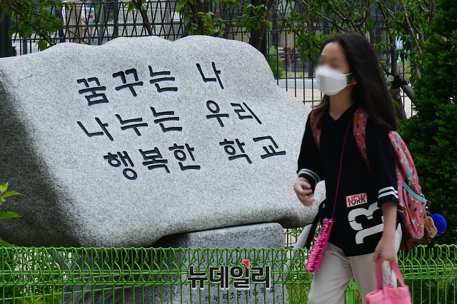 ▲ 3차 등교 개학을 맞아 초등학생들이 3일 오전 서울 송파구 해누리 초중이음학교로 등교하고 있다.ⓒ권창회 사진기자