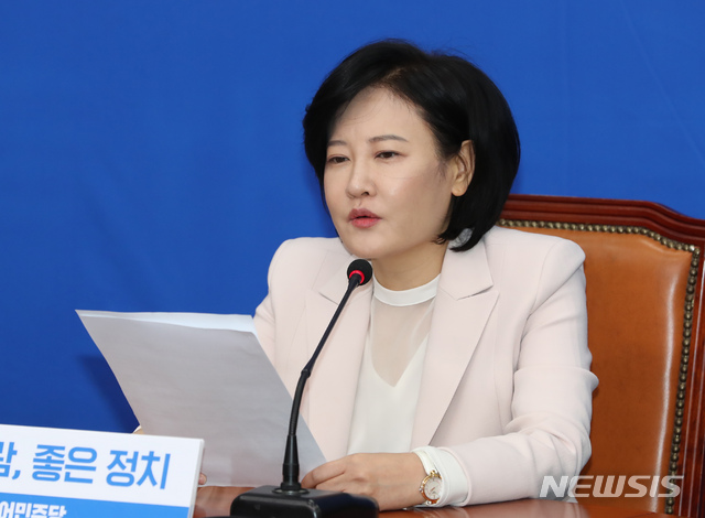 ▲ 이수진 더불어민주당 의원(서울 동작을)이 4일 