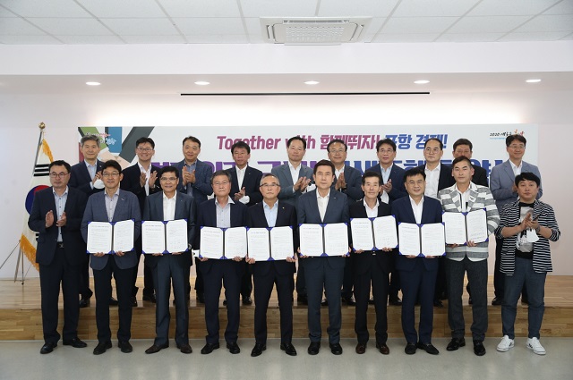 ▲ 포항시는 형산강수상레저타운에서 유관기관, 기업, 노동단체 등과 함께 상생적 노사관계를 바탕으로 지역경제 활성화를 위한 다양한 협력사업을 함께 해나가기로 하는 ‘상생동행’ 협약을 체결했다.ⓒ포항시