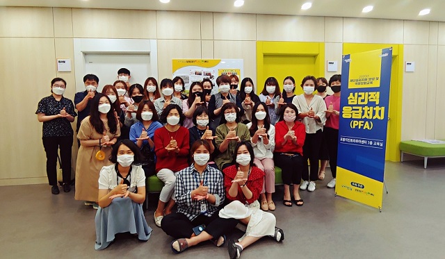 ▲ 포항지진트라우마센터에서 재난심리지원 전문인력 양성교육을 실시했다.ⓒ포항시