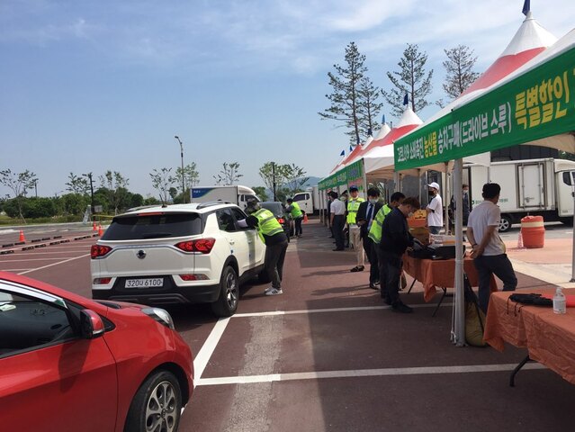 ▲ 경산시는 오는 7일 10시에 삼성현문화역사공원 내 경산동의 한방촌 주차장에서 경산시·자인농협 농산물산지종합유통센터와 함께 드라이브 스루 방식으로 농산물 2차 판매행사를 개최한다.ⓒ경산시