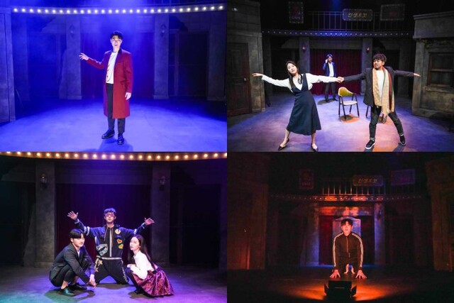 ▲ 연극 '오싹한 연애' 공연 장면.ⓒ레드앤블루