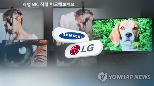 ▲ LG와 삼성이 QLED TV 광고를 둘러싼 공정위 신고르 취하해 사건은 종결처리 됐다 ⓒ연합뉴스 제공