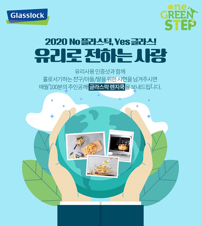 ▲ ⓒ삼광글라스