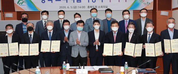 ▲ 충북도와 충북테크노파크는 5일 도청 소회의실에서 ‘2020년 충북 스타기업’으로 선정된 15개사에 대한 충북 스타기업 지정서 수여식을 갖고 기업애로사항을 들었다고 밝혔다. ⓒ충북도