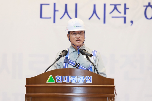 ▲ 현대중공업 한영석 사장이 선포식에서 인사말을 하고 있다.ⓒ현대중공업