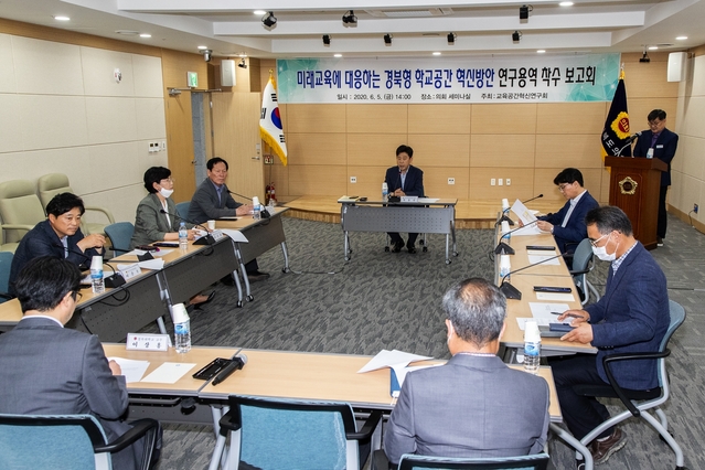 ▲ 경북도의회 의원연구모임인 ‘교육공간혁신연구회’(대표 박용선 의원)는 지난 5일 의회에서 미래 창의적 인재양성을 위한 교육정책 발굴 보회를 가졌다.ⓒ경북도의회