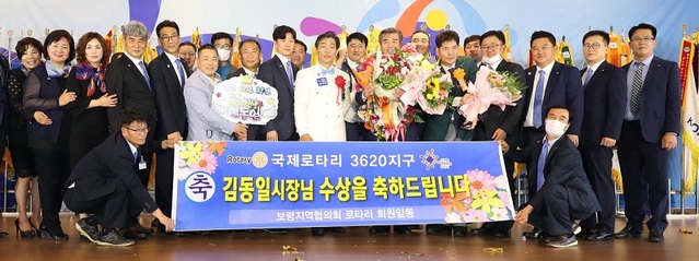 ▲ 국제로타리 초아의 봉사대상 특별상 수상하는 김동일 보령시장.ⓒ보령시