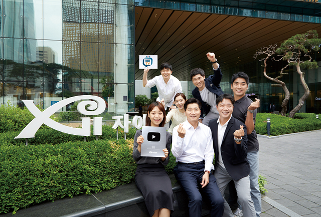▲ 김규화 GS건설 건축주택부문 대표 부사장(사진 첫줄 가운데)과 유튜브 채널 자이TV에 출연했던 직원들이 GS건설 본사 그랑서울 앞에서 유튜브 실버버튼 달성 기념촬영을 하고 있다.
ⓒ GS건설