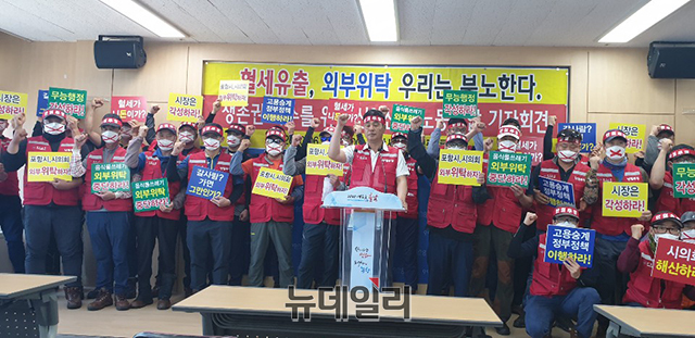 ▲ 영산만산업 노조는 최근 결정난 외부위탁처리업체로 영산만산업 직원 전원의 고용승계를 요구했다.ⓒ뉴데일리