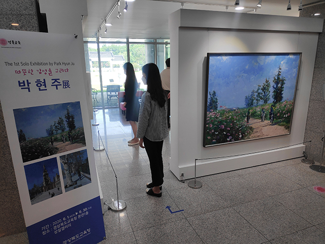 ▲ 경북교육청은 ‘따뜻한 감성을 그리다 박현주展’을 개최한다.ⓒ경북교육청