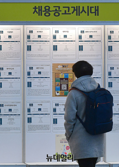 ▲ 한 취업박람회에서 청년 구직자가 채용게시판을 살펴보고 있다. ⓒ뉴데일리 DB