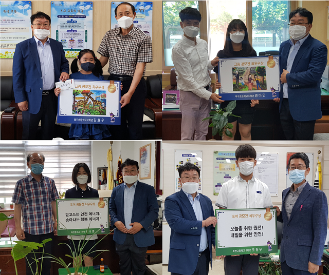 ▲ 한울본부는 그림 및 표어 공모전 시상식을 진행했다.ⓒ한울본부