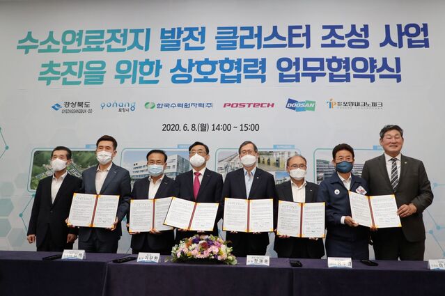 ▲ 수소연료전지 발전 클러스터 조성사업 추진을 위한 상호협력 협약식 모습 ⓒ한수원 제공