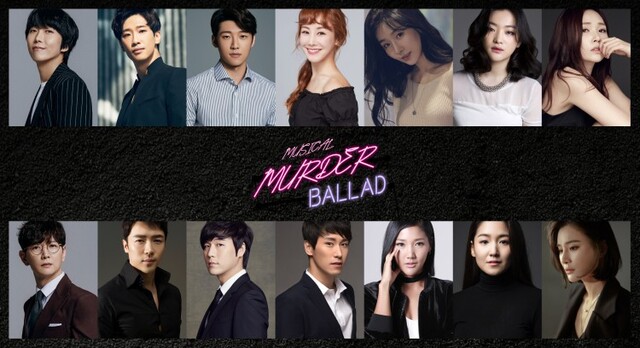 ▲ 뮤지컬 '머더 발라드' 캐스팅 공개.ⓒSM C&C, 더블케이필름앤씨어터, 스텝스, EA&C, 알앤디웍스, 후앤유이엔엠