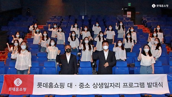 ▲ ⓒ롯데홈쇼핑